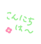 仲の良い先輩とのおはなし文（個別スタンプ：3）