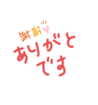 仲の良い先輩とのおはなし文（個別スタンプ：5）