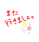 仲の良い先輩とのおはなし文（個別スタンプ：6）