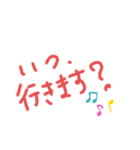 仲の良い先輩とのおはなし文（個別スタンプ：8）