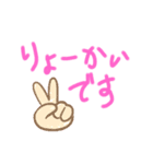 仲の良い先輩とのおはなし文（個別スタンプ：9）