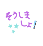 仲の良い先輩とのおはなし文（個別スタンプ：11）