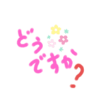 仲の良い先輩とのおはなし文（個別スタンプ：12）