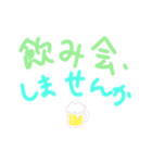 仲の良い先輩とのおはなし文（個別スタンプ：13）