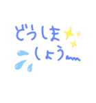 仲の良い先輩とのおはなし文（個別スタンプ：14）