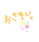 仲の良い先輩とのおはなし文（個別スタンプ：15）