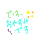 仲の良い先輩とのおはなし文（個別スタンプ：16）