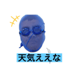 骸骨147（個別スタンプ：7）