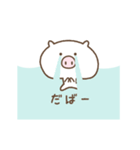 動く♪うきぶた（個別スタンプ：11）