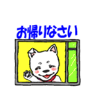 かぼすけの白い犬（個別スタンプ：29）