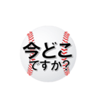 オクバス君【動く野球ピッチャー】（個別スタンプ：9）