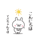 【てさちゃん専用】敬語スタンプ【うさぎ】（個別スタンプ：2）