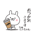 【てさちゃん専用】敬語スタンプ【うさぎ】（個別スタンプ：4）