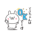 【てさちゃん専用】敬語スタンプ【うさぎ】（個別スタンプ：5）