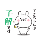 【てさちゃん専用】敬語スタンプ【うさぎ】（個別スタンプ：6）