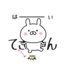 【てさちゃん専用】敬語スタンプ【うさぎ】（個別スタンプ：7）