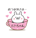 【てさちゃん専用】敬語スタンプ【うさぎ】（個別スタンプ：9）