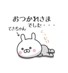 【てさちゃん専用】敬語スタンプ【うさぎ】（個別スタンプ：10）