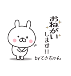 【てさちゃん専用】敬語スタンプ【うさぎ】（個別スタンプ：11）