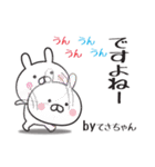 【てさちゃん専用】敬語スタンプ【うさぎ】（個別スタンプ：12）