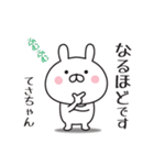 【てさちゃん専用】敬語スタンプ【うさぎ】（個別スタンプ：14）