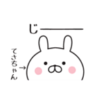 【てさちゃん専用】敬語スタンプ【うさぎ】（個別スタンプ：16）