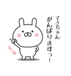 【てさちゃん専用】敬語スタンプ【うさぎ】（個別スタンプ：17）