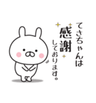 【てさちゃん専用】敬語スタンプ【うさぎ】（個別スタンプ：18）