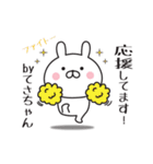 【てさちゃん専用】敬語スタンプ【うさぎ】（個別スタンプ：19）