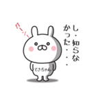 【てさちゃん専用】敬語スタンプ【うさぎ】（個別スタンプ：20）