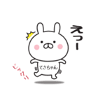 【てさちゃん専用】敬語スタンプ【うさぎ】（個別スタンプ：21）