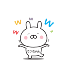 【てさちゃん専用】敬語スタンプ【うさぎ】（個別スタンプ：24）