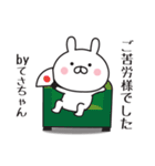 【てさちゃん専用】敬語スタンプ【うさぎ】（個別スタンプ：25）