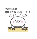 【てさちゃん専用】敬語スタンプ【うさぎ】（個別スタンプ：26）