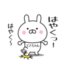 【てさちゃん専用】敬語スタンプ【うさぎ】（個別スタンプ：28）