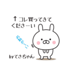 【てさちゃん専用】敬語スタンプ【うさぎ】（個別スタンプ：29）