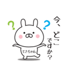【てさちゃん専用】敬語スタンプ【うさぎ】（個別スタンプ：31）
