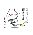 【てさちゃん専用】敬語スタンプ【うさぎ】（個別スタンプ：32）