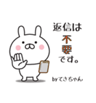 【てさちゃん専用】敬語スタンプ【うさぎ】（個別スタンプ：33）