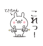 【てさちゃん専用】敬語スタンプ【うさぎ】（個別スタンプ：36）