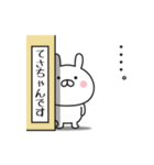 【てさちゃん専用】敬語スタンプ【うさぎ】（個別スタンプ：39）