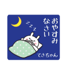 【てさちゃん専用】敬語スタンプ【うさぎ】（個別スタンプ：40）