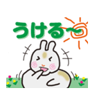 うさぎの小太りラッキーくん（個別スタンプ：10）