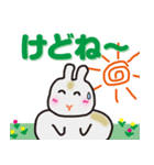 うさぎの小太りラッキーくん（個別スタンプ：13）