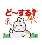 うさぎの小太りラッキーくん（個別スタンプ：14）