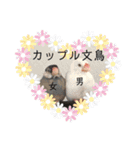 キュートな文鳥たち。1（個別スタンプ：1）