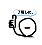 きもい棒人（個別スタンプ：8）
