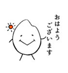 ていねいなおこめたち【修正版】（個別スタンプ：1）