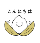 ていねいなおこめたち【修正版】（個別スタンプ：2）