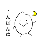 ていねいなおこめたち【修正版】（個別スタンプ：3）